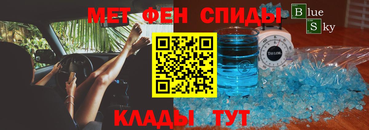 Кубинка  АМФЕТАМИН VHQ  Amphetamine  Вход с VPN 
