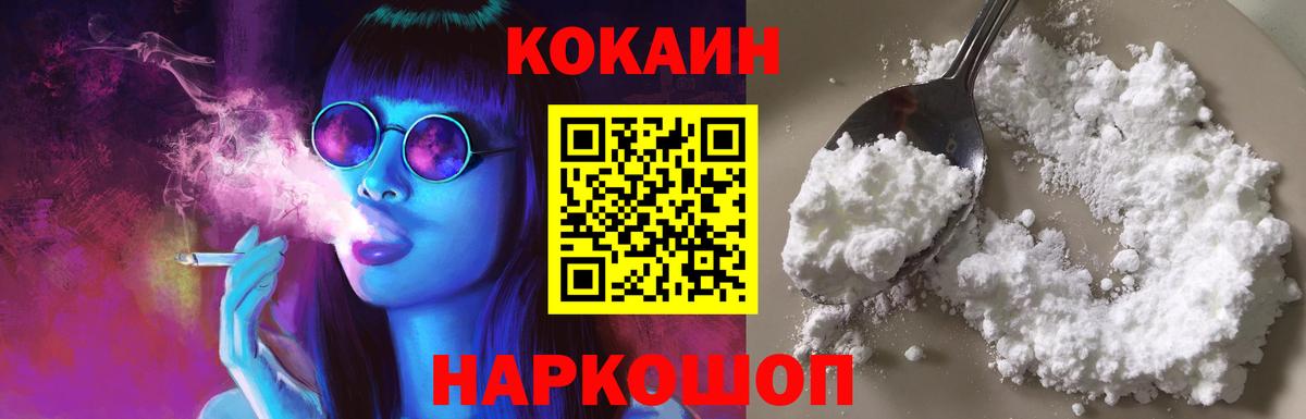 Кокаин Боливия Кубинка