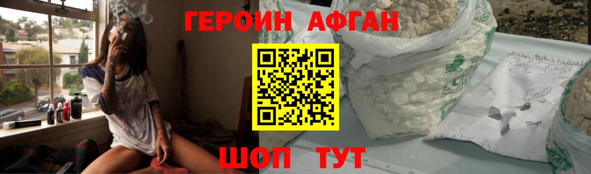 Кубинка  ГЕРОИН гречка  Вход с VPN 