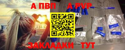 сатива Будённовск