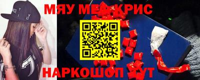 винт Бугуруслан