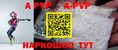 винт Бугуруслан