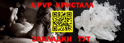 винт Бугуруслан