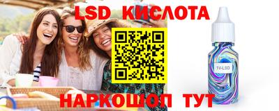 сатива Будённовск
