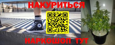 винт Бугуруслан