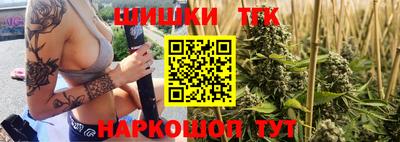 сатива Будённовск