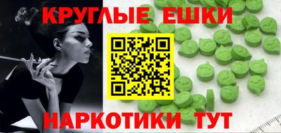 винт Бугуруслан