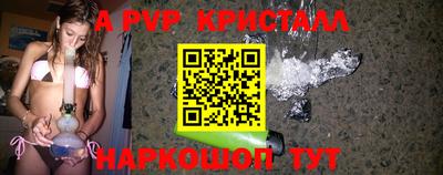 винт Бугуруслан