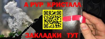 винт Бугуруслан