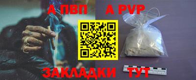 винт Бугуруслан