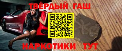 винт Бугуруслан