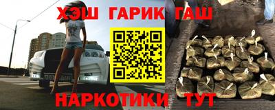 винт Бугуруслан
