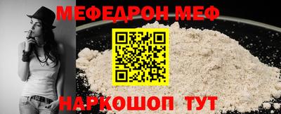 винт Бугуруслан