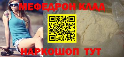 винт Бугуруслан
