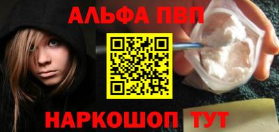 винт Бугуруслан
