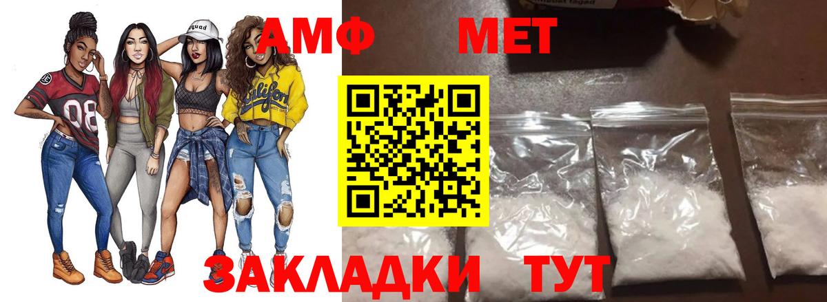Метамфетамин винт  Вход с VPN  Кубинка 