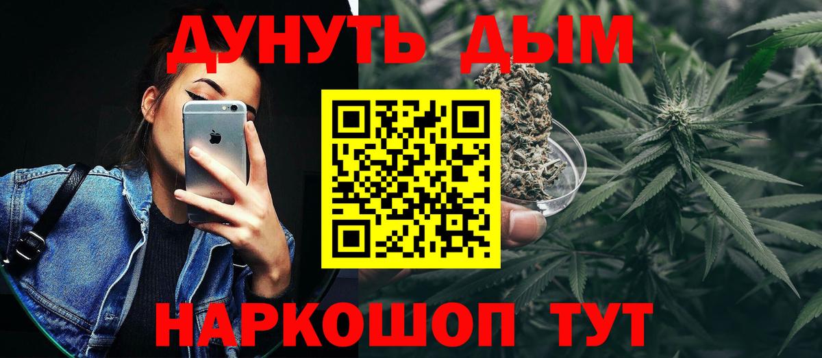МАРИХУАНА гибрид Кубинка